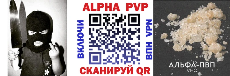 Какие есть наркотики Пушкино АМФЕТАМИН  Alpha PVP  Cocaine  ГЕРОИН  МАРИХУАНА  Гашиш  Мефедрон 