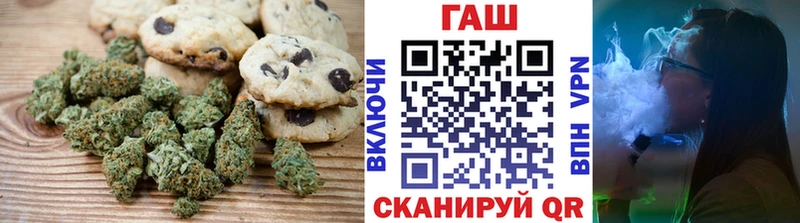 Cannafood марихуана  Пушкино 