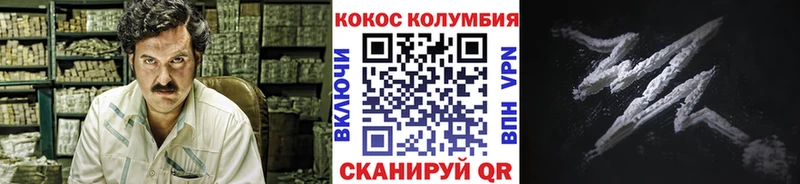 купить  цена  kraken как зайти  COCAIN Эквадор  Пушкино 