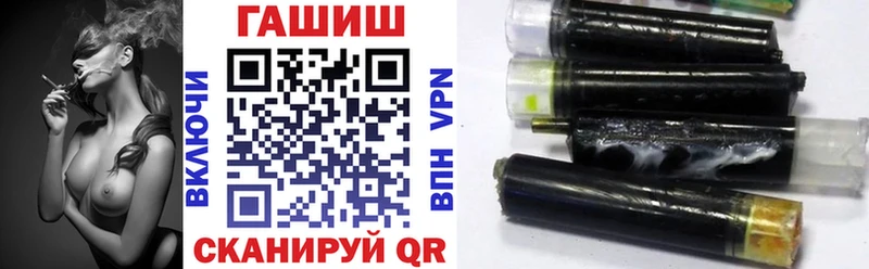 купить наркотики сайты  Пушкино  ГАШИШ Изолятор 