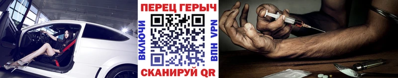 закладки  Пушкино  площадка формула  ГЕРОИН афганец 