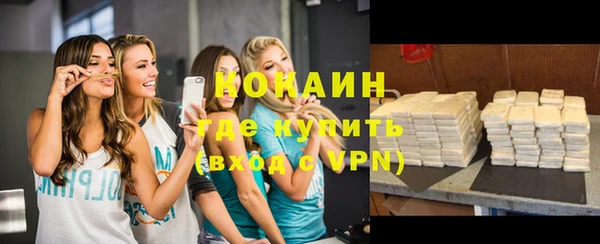 марки nbome Вяземский