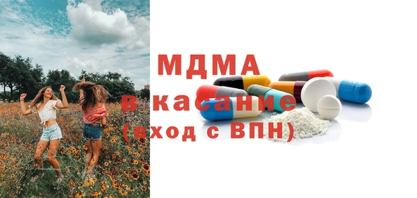 мяу мяу кристалл Вязьма