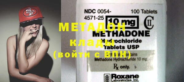 марки nbome Вяземский