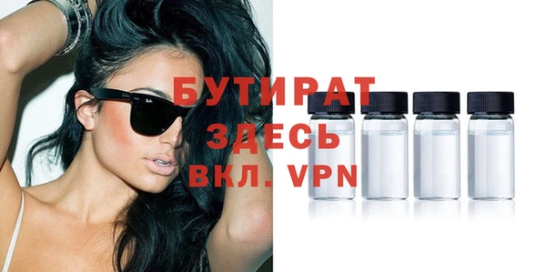 мяу мяу кристалл Вязьма