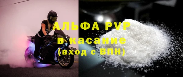 мяу мяу кристалл Вязьма