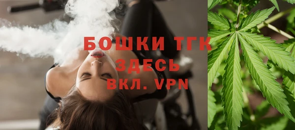 мяу мяу кристалл Вязьма