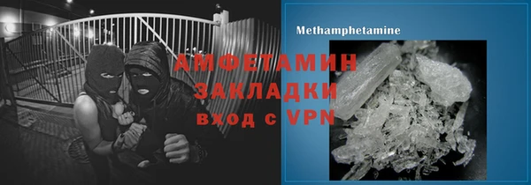 мяу мяу кристалл Вязьма
