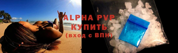 марки nbome Вяземский