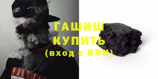 гашик Вязники