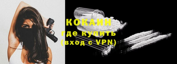 марки nbome Вяземский