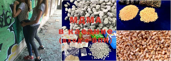 мяу мяу кристалл Вязьма