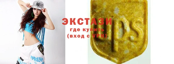 марки nbome Вяземский