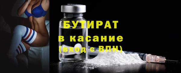 мяу мяу кристалл Вязьма