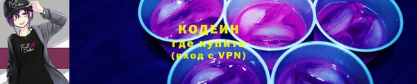 мяу мяу кристалл Вязьма