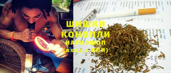 мяу мяу кристалл Вязьма
