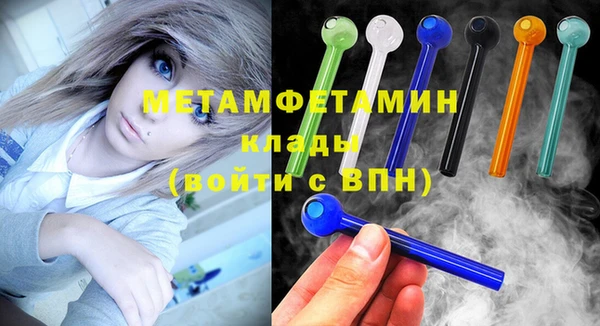 мяу мяу кристалл Вязьма