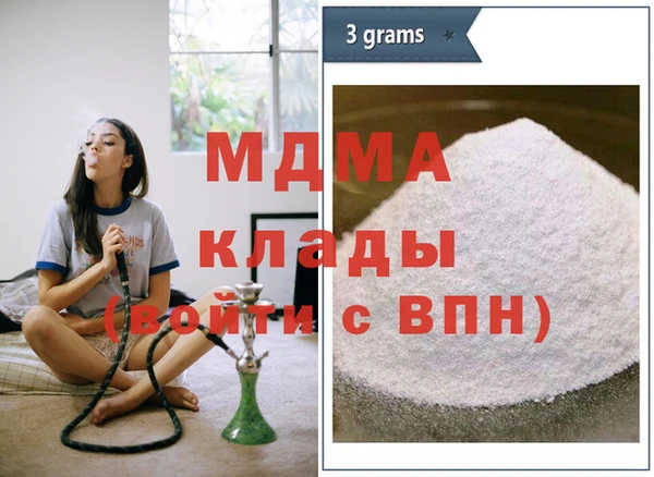 гашик Вязники