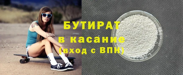 марки nbome Вяземский