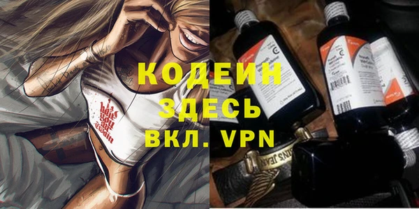 мяу мяу кристалл Вязьма