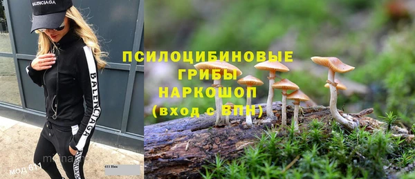 мяу мяу кристалл Вязьма