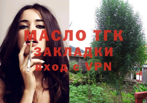 марки nbome Вяземский