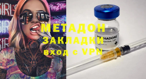 марки nbome Вяземский