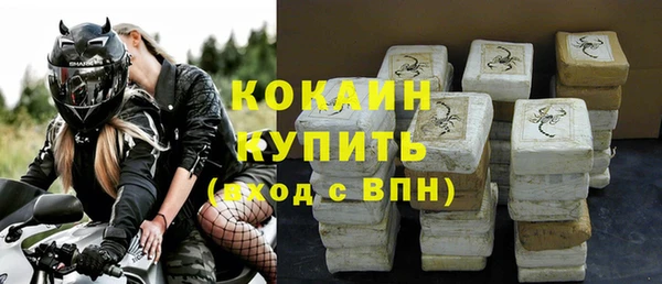 мяу мяу кристалл Вязьма