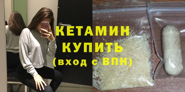 марки nbome Вяземский