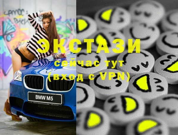 мяу мяу кристалл Вязьма