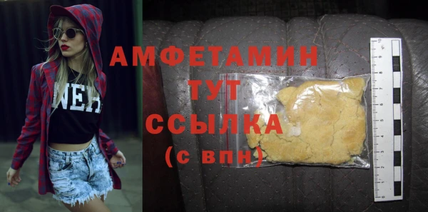 марки nbome Вяземский