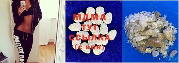 марки nbome Вяземский
