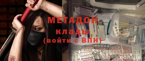 гашик Вязники