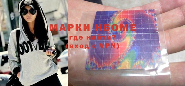 марки nbome Вяземский