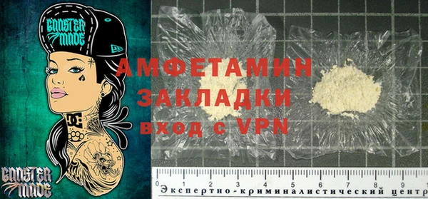 мяу мяу кристалл Вязьма