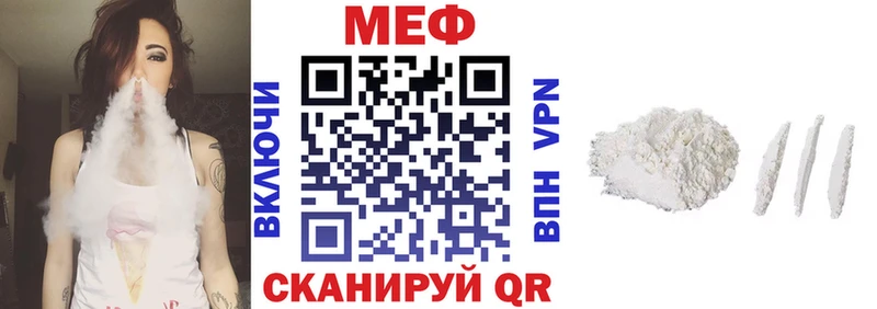 Мефедрон VHQ где продают дарк нет клад Пушкино
