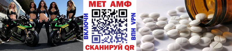 МЕТАМФЕТАМИН Methamphetamine  наркошоп  Пушкино 