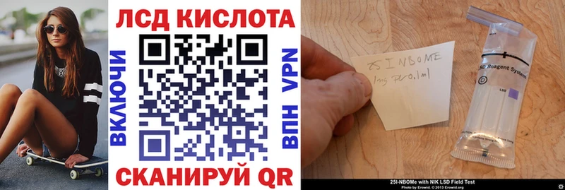 где купить наркоту  mega ссылки  Наркотические марки 1500мкг  Пушкино 
