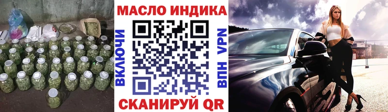 закладка  Пушкино  hydra онион  ТГК Wax 