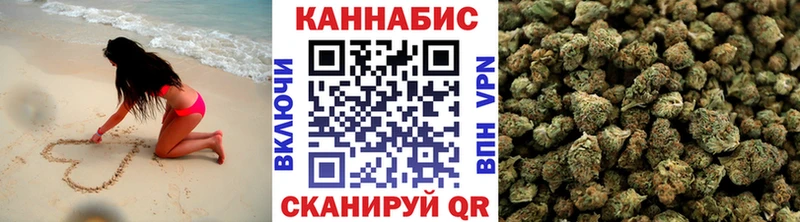 Шишки марихуана THC 21%  Пушкино 